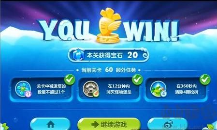 保衛(wèi)蘿卜無需實(shí)名認(rèn)證版