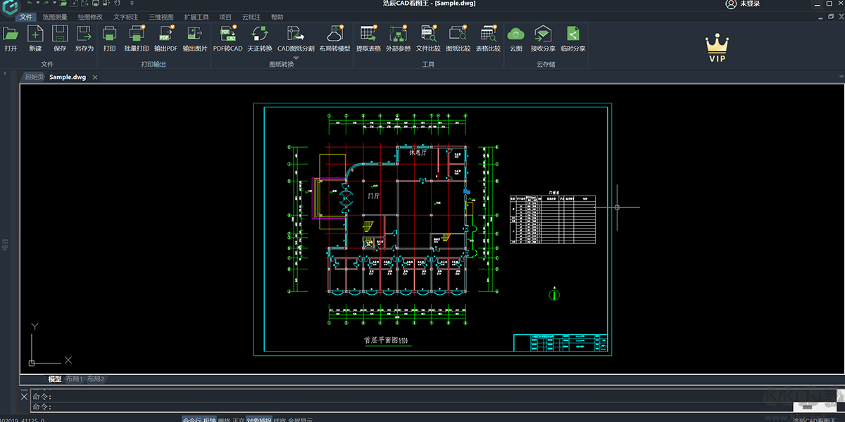 浩辰云圖電腦版