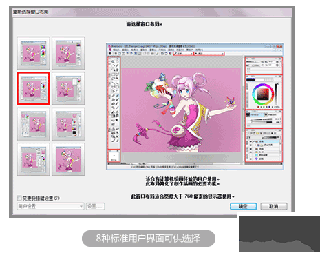 優(yōu)繪(插畫繪制軟件)