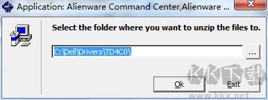 Alienware Command Center最新版