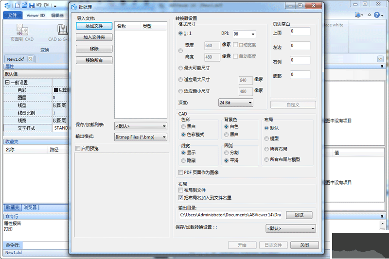 ABViewer Enterprise(CAD文件查看編輯器)