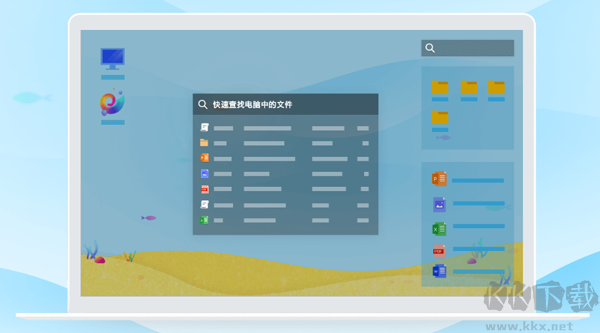 海螺桌面軟件標(biāo)準(zhǔn)版