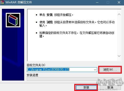 音創(chuàng)ktv點歌系統(tǒng)官方版