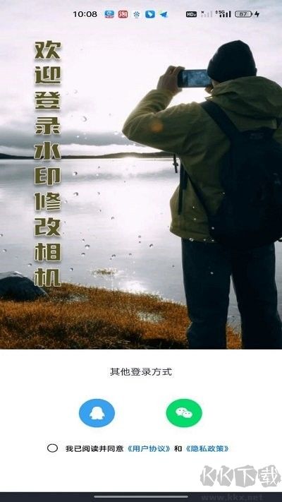 修改水印相機(jī)app標(biāo)準(zhǔn)版