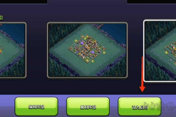 部落沖突怎么復(fù)制別人的陣型圖-部落沖突怎么使用陣型鏈接