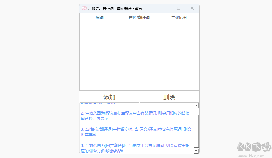 團(tuán)子翻譯器最新版