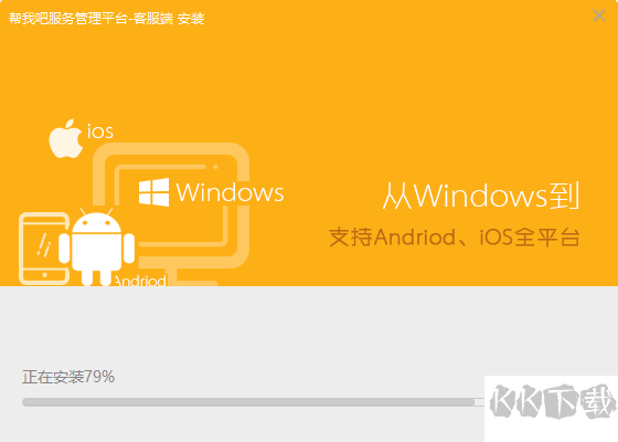 幫我吧官網(wǎng)版