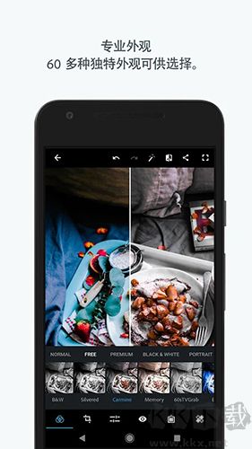 Photoshop Express(圖像編輯軟件)
