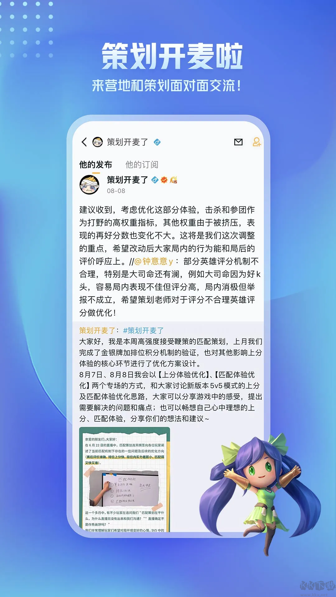 王者營(yíng)地官方最新版