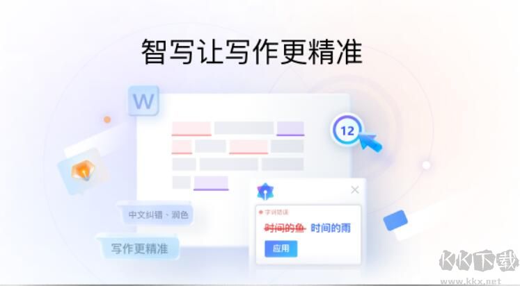 搜狗輸入法正式版