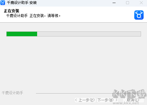 千鹿設(shè)計(jì)助手64位