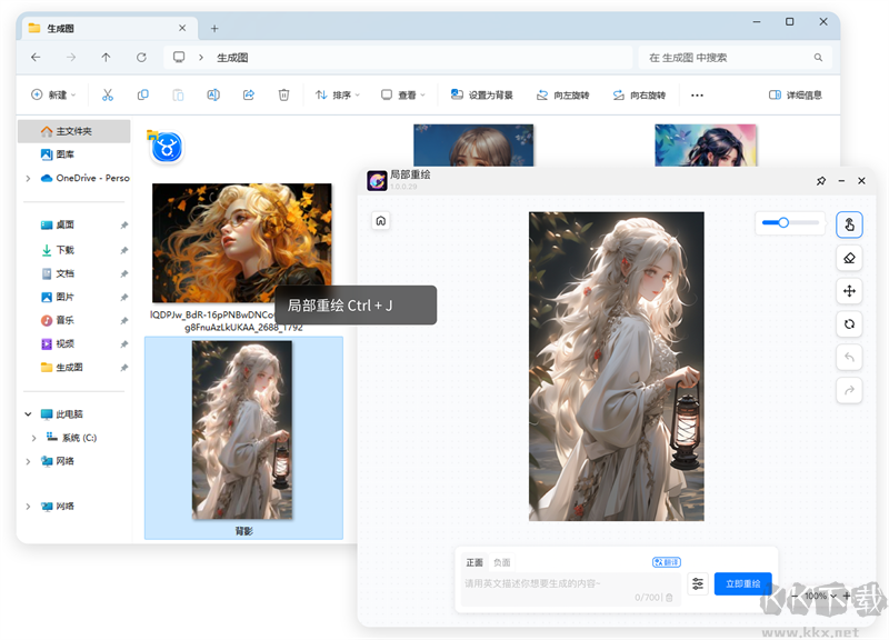 千鹿設(shè)計(jì)助手(AI桌面工具)