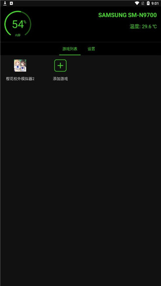 燒餅修改器app專業(yè)版