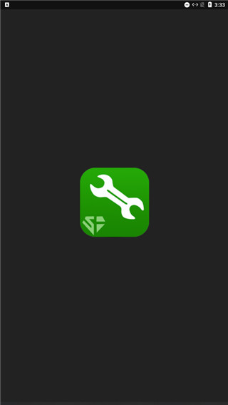 燒餅修改器app專業(yè)版