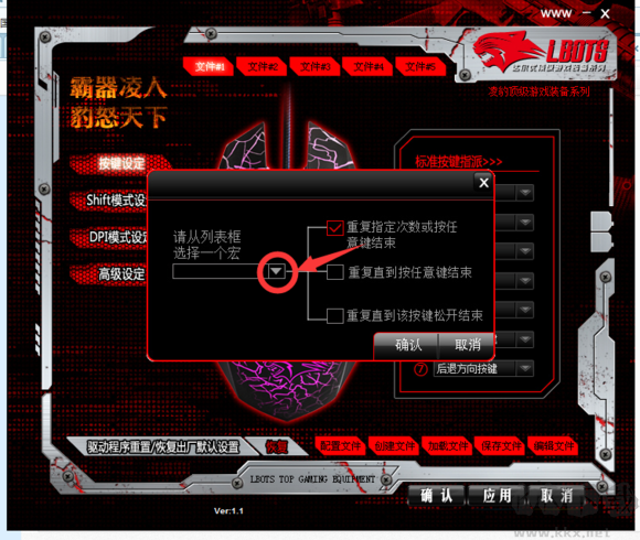 牧馬人鼠標驅(qū)動電腦版