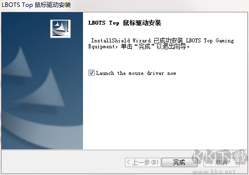 牧馬人鼠標驅(qū)動舊版本