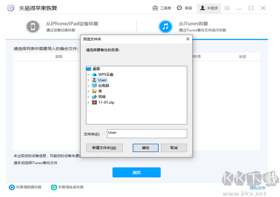 照片恢復(fù)軟件(照片恢復(fù)軟件)