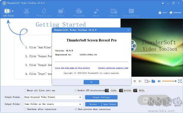 ThunderSoft Screen Recorder Pro(屏幕錄像軟件)