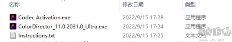 CyberLink ColorDirector(視頻顏色處理工具)