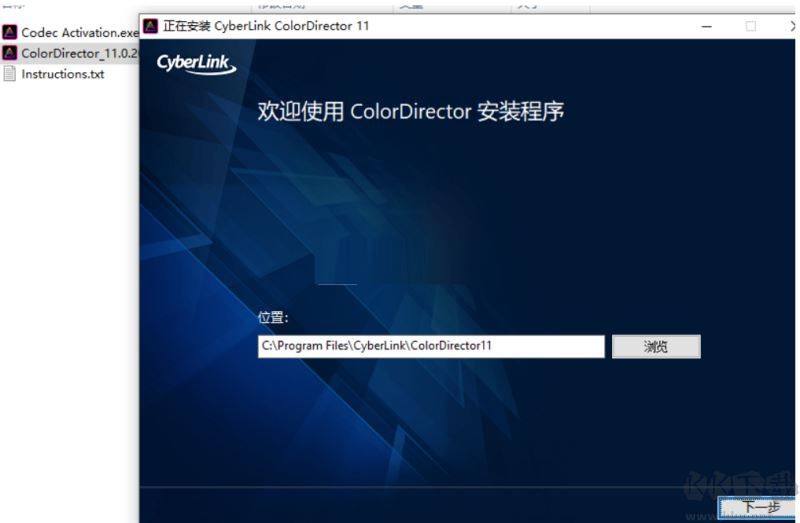 CyberLink ColorDirector(視頻顏色處理工具)