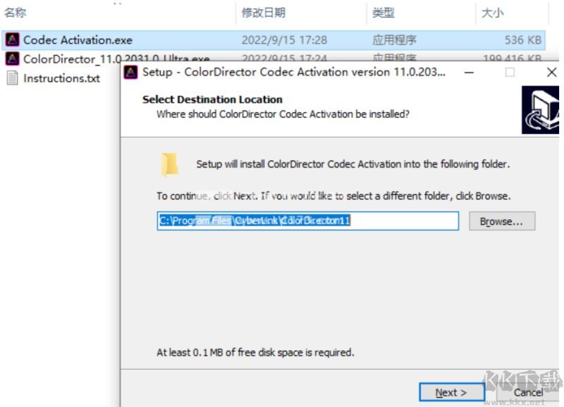 CyberLink ColorDirector(視頻顏色處理工具)