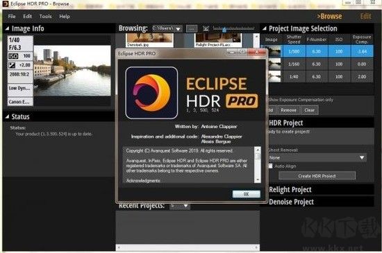 Eclipse HDR PRO綠色版