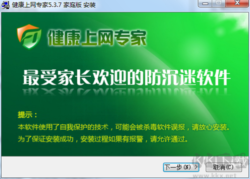 綠色上網(wǎng)管家官網(wǎng)版