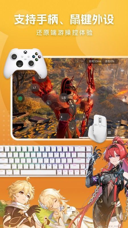 網(wǎng)易云電腦綠色版