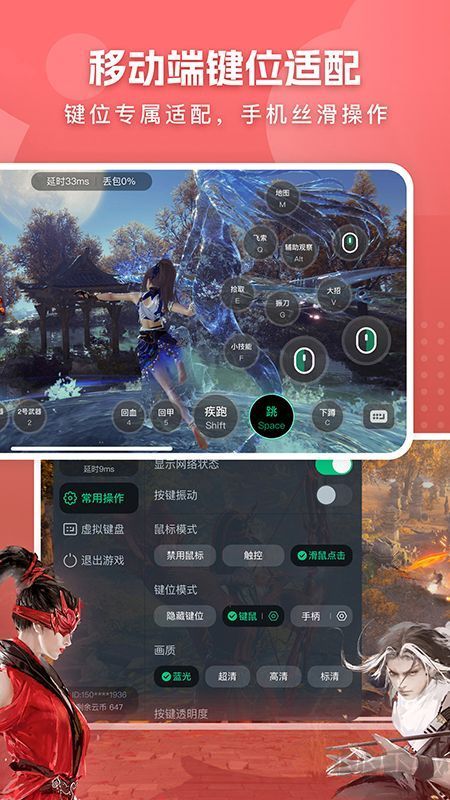 網(wǎng)易云電腦綠色版