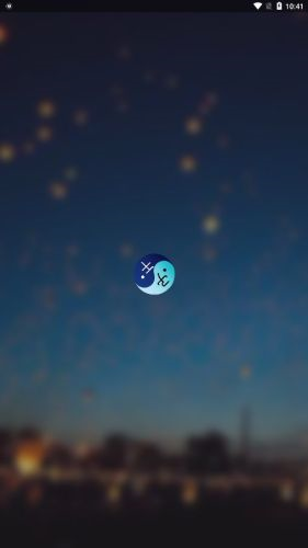 子午地圖app最新版