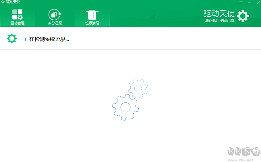 驅(qū)動天使最新版