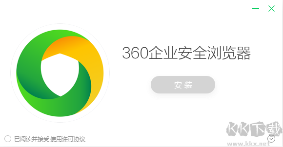 360企業(yè)安全瀏覽器v13.1.2002.33