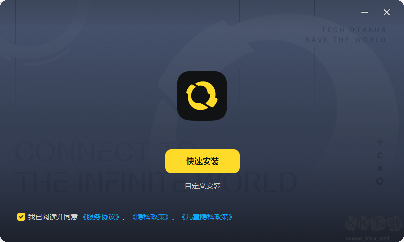 米哈游啟動(dòng)器1.2.2.159