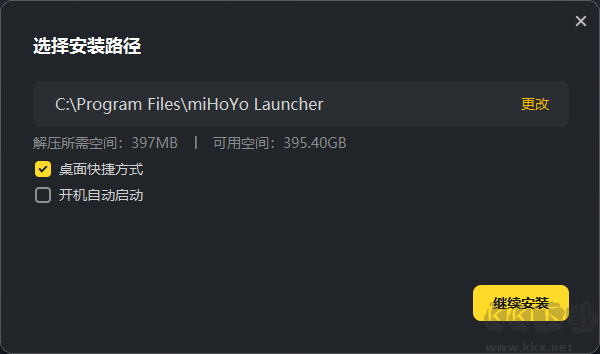米哈游啟動(dòng)器1.2.2.159