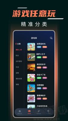 掌上手機(jī)云電腦官方版