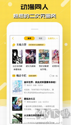 刺猬貓閱讀安卓版