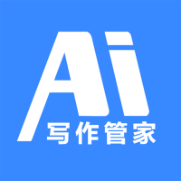 AI寫作管家免費版 v1.4.5