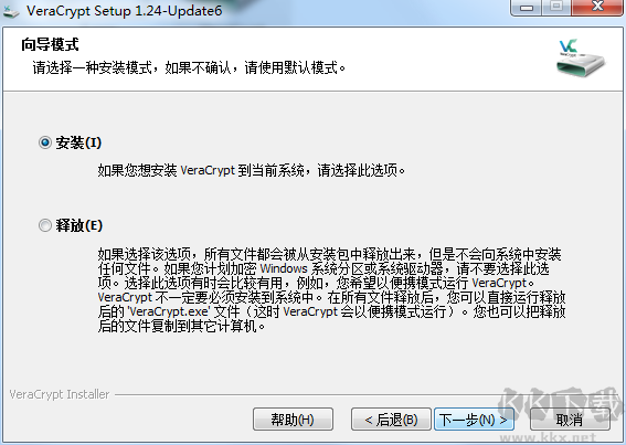 西數(shù)移動硬盤加密工具完整版
