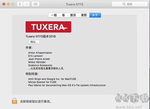 Tuxera NTFS(外置存儲工具)
