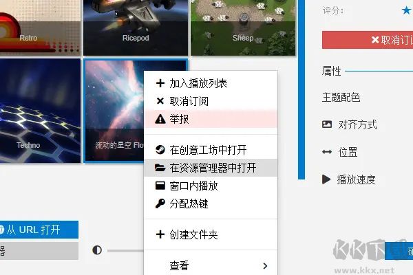 Wallpaper Engine截圖