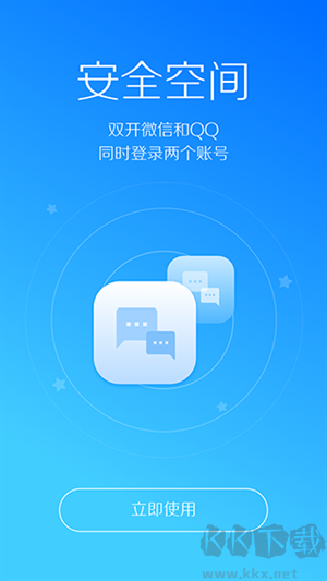 LBE安全大師app正式版