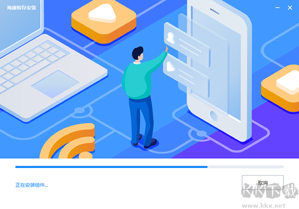 ?？抵谴骐娔X版