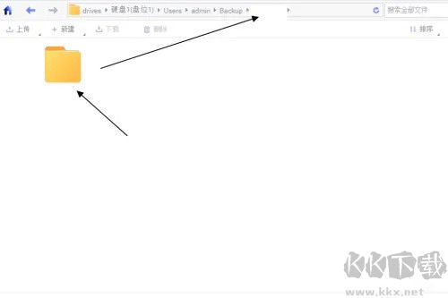 海康智存最新版本下載截圖8