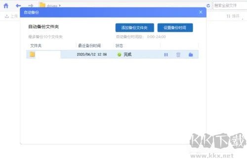 ?？抵谴孀钚掳姹鞠螺d截圖7
