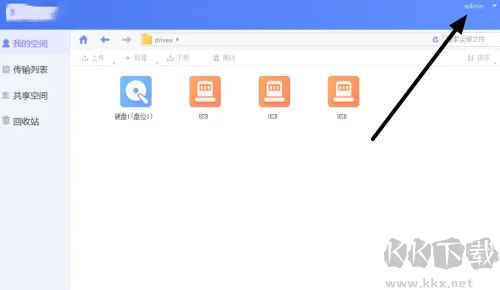 ?？抵谴孀钚掳姹鞠螺d截圖3