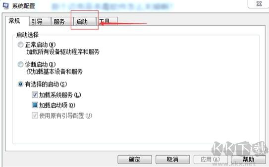 邁克菲殺毒軟件截圖2
