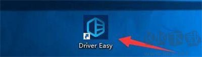 DriverEasy專業(yè)版下載截圖10