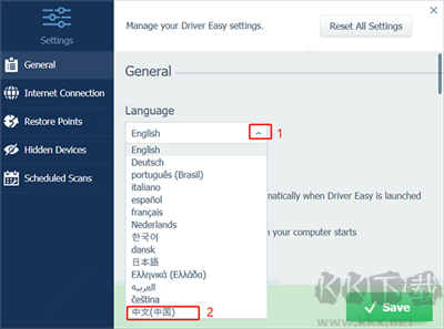 DriverEasy專業(yè)版下載截圖7