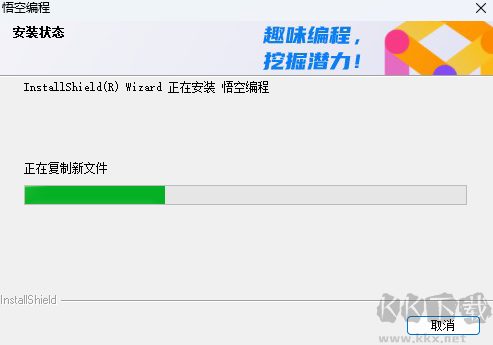 悟空編程官網(wǎng)版