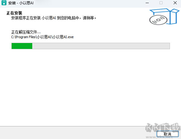 小以思AI綠色版